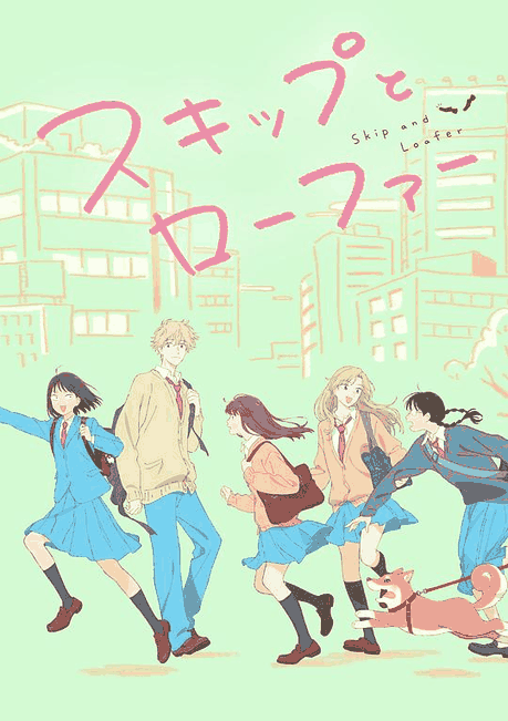 跃动青春-伪恋漫画清新